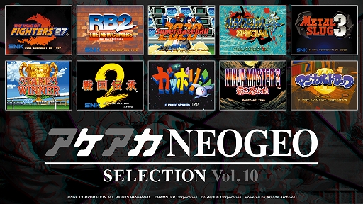 ꡼ No.005Υͥ / NEOGEO̾/10ʤϿ֥NEOGEO 쥯Vol.9/Vol.101218ȯ䡣KOF 2001᥿3ʤɤͷ٤