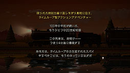 画像ギャラリー No.013のサムネイル画像 / 都市伝説モノの「怪喰 Monster Eater」とアクションADV「Hamrazu:Re ハムラズール」が正式発表。東京ゲームショウ2025で先行体験できる