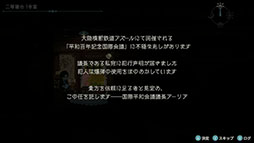 画像ギャラリー No.014のサムネイル画像 / 都市伝説モノの「怪喰 Monster Eater」とアクションADV「Hamrazu:Re ハムラズール」が正式発表。東京ゲームショウ2025で先行体験できる