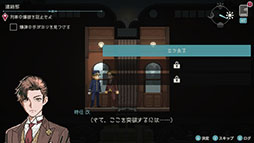 画像ギャラリー No.017のサムネイル画像 / 都市伝説モノの「怪喰 Monster Eater」とアクションADV「Hamrazu:Re ハムラズール」が正式発表。東京ゲームショウ2025で先行体験できる