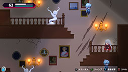 怪喰 Monster Eater