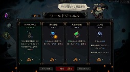 画像ギャラリー No.004のサムネイル画像 / 魔法のスロットで敵を粉砕するデッキ構築型ローグライトゲーム「Runeborn」,早期アクセスをSteamで開始。開発ロードマップを公開