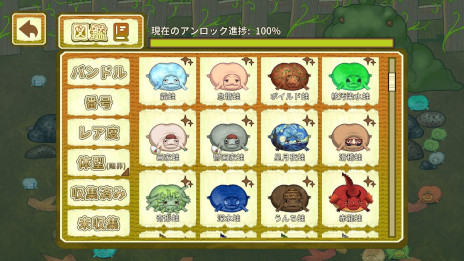 ���������꡼ No.003�Υ���ͥ������ / ���⤫����ʪ����͡���������бĥ���֤ޤ�ݡ��֥�ե��ӡס��θ��Ǥ�Steam�ǥ�꡼������ʪ������ʤɡ���144����Ρ֥֥�ե��פ��о�