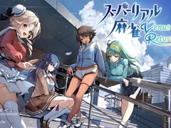 ����æ��������꡼����VR�����衣�֥����ѡ��ꥢ����� Venus Returns�ס�PC�����˳�ȯ����