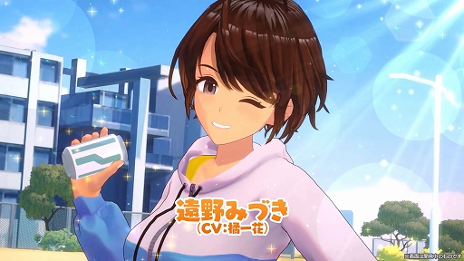 画像ギャラリー No.003のサムネイル画像 / 「スーパーリアル麻雀 Venus Returns」,ショウ子のキャラクターPVを公開。クラウドファンディングは2000万円を突破