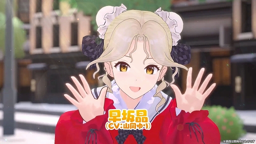 画像ギャラリー No.006のサムネイル画像 / 「スーパーリアル麻雀 Venus Returns」,ショウ子のキャラクターPVを公開。クラウドファンディングは2000万円を突破