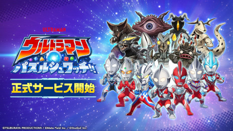 ���������꡼ No.001�Υ���ͥ������ / �֥���ȥ�ޥ� �ѥ��륷���å�!!�ס����������ӥ��򳫻ϡ��֥���ȥ�ޥ�ץ��꡼�������Υ��ޥ۸����ޥå�3�ѥ���