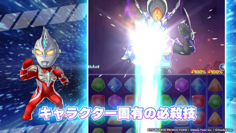 ���������꡼ No.004�Υ���ͥ������ / �֥���ȥ�ޥ� �ѥ��륷���å�!!�ס����������ӥ��򳫻ϡ��֥���ȥ�ޥ�ץ��꡼�������Υ��ޥ۸����ޥå�3�ѥ���