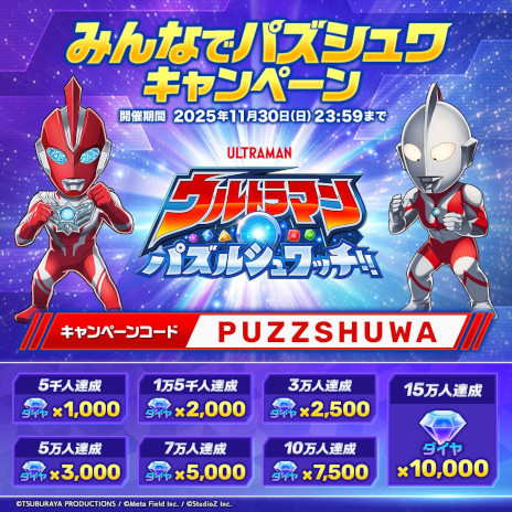 ���������꡼ No.005�Υ���ͥ������ / �֥���ȥ�ޥ� �ѥ��륷���å�!!�ס����������ӥ��򳫻ϡ��֥���ȥ�ޥ�ץ��꡼�������Υ��ޥ۸����ޥå�3�ѥ���