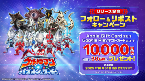 ���������꡼ No.006�Υ���ͥ������ / �֥���ȥ�ޥ� �ѥ��륷���å�!!�ס����������ӥ��򳫻ϡ��֥���ȥ�ޥ�ץ��꡼�������Υ��ޥ۸����ޥå�3�ѥ���