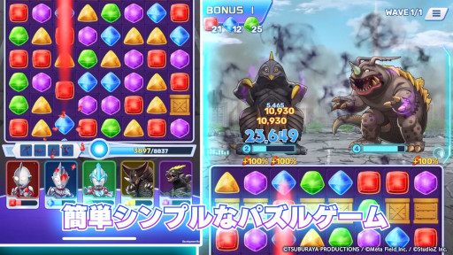 ���������꡼ No.009�Υ���ͥ������ / �֥���ȥ�ޥ� �ѥ��륷���å�!!�ס����������ӥ��򳫻ϡ��֥���ȥ�ޥ�ץ��꡼�������Υ��ޥ۸����ޥå�3�ѥ���