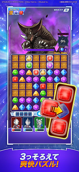 ����ȥ�ޥ� �ѥ��륷���å�!!