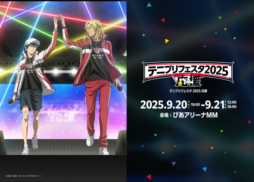 画像ギャラリー No.009のサムネイル画像 / 「テニスの王子様」恋愛アドベンチャー「学プリ」「ドキサバ」リマスター制作プロジェクト始動