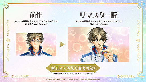 ���������꡼ No.028�Υ���ͥ������ / ��������̾����¤ˤ�ߤ����롣�ӥ��奢���쿷���줿�ֳإץ�ס֥ɥ����С׻�ͷ��ݡ��ȡΥ����ץե�����2026��