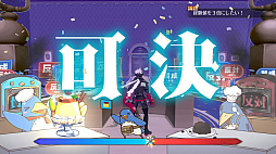 凶乱マカイズム