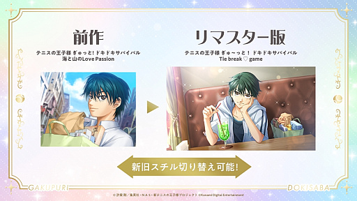 ���������꡼ No.016�Υ���ͥ������ / �Υ��󥿥ӥ塼�����ڤʤΤϡȻפ��Сɤȡȿ����ʤȤ��᤭�ɡ��ֳإץ�ס֥ɥ����Сץ�ޥ��������������΢���и��������ʹ����