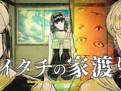 2000ǯ֥㡼ֵۤ롣ȥڥADV֥βϤס2027ǯΥ꡼ȯɽ