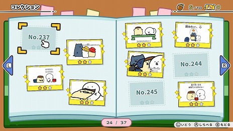 ���������꡼ No.017�Υ���ͥ������ / SNS�������Web���˥�򥲡��ಽ���֤�ʸ��Ȥ��ä��� ���äȥݥ��ä�ͷ�Ӥޤ����Switch����������ȯ�䡣20����Υץ���������Ͽ