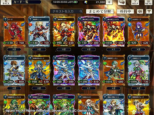 画像ギャラリー No.003のサムネイル画像 / デジタルカードゲーム「BRAVE FRONTIER VERSUS」,今秋リリース予定。各アプリストアで事前登録の受付もスタート