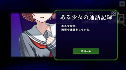 画像ギャラリー No.003のサムネイル画像 / 「やがて散りゆく鏡の花へ」,Switch版が2026年春に発売。フルボイスに対応,ヒロインごとのエピローグシナリオを追加