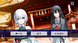 画像ギャラリー No.006のサムネイル画像 / 「やがて散りゆく鏡の花へ」Switch版試遊会とグッズ販売を実施。工画堂スタジオ,第8回全国エンタメまつりの出展情報を公開