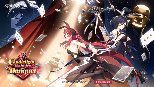 画像ギャラリー No.001のサムネイル画像 / 「スターセイヴァー」,リリース後初のゲーム内イベントを開催。バニーガール風衣装を着用したキャラクターたちが登場