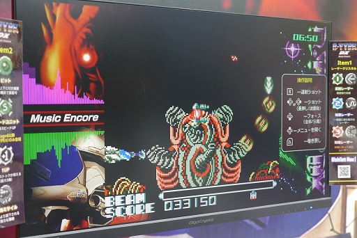 ���������꡼ No.005�Υ���ͥ������ / ���ƥ����ͥ������֡�����ݡ��ȡ����ڤ˥ե�������������R-TYPE DX: Music Encore�פ䥨��ᥫ�Υߥ˲��ʤɡ���ˡ����ʼ���Ȥߤ��Ÿ��TGS2025��