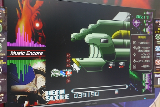 ���������꡼ No.006�Υ���ͥ������ / ���ƥ����ͥ������֡�����ݡ��ȡ����ڤ˥ե�������������R-TYPE DX: Music Encore�פ䥨��ᥫ�Υߥ˲��ʤɡ���ˡ����ʼ���Ȥߤ��Ÿ��TGS2025��