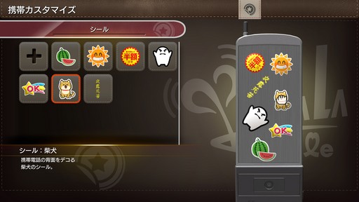 画像ギャラリー No.067のサムネイル画像 / 「龍が如く 極3」と,峯が主人公の完全新作「龍が如く3外伝 DARK TIES」が発表に。1本のソフトに収録されて2026年2月12日にリリース