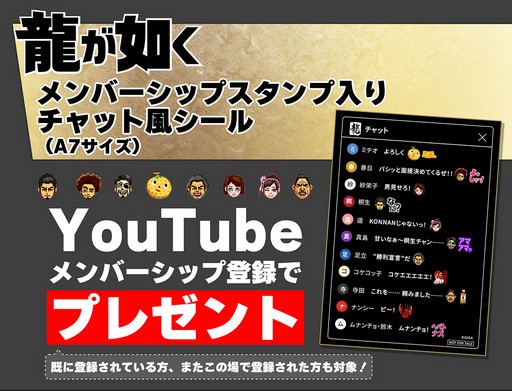 画像ギャラリー No.098のサムネイル画像 / 「龍が如く 極3」と,峯が主人公の完全新作「龍が如く3外伝 DARK TIES」が発表に。1本のソフトに収録されて2026年2月12日にリリース