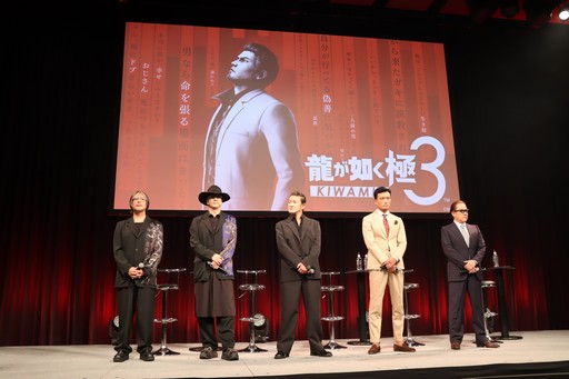 画像ギャラリー No.006のサムネイル画像 / 「龍が如く極 3」と「龍が如く3外伝 DARK TIES」,そして「日本統一」との実写映像プロジェクトが発表された“RGG SUMMIT 2025”をレポート