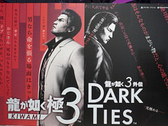 ��ζ��ǡ�� ��3 / ζ��ǡ��3���� Dark Ties�ץ��󥿥ӥ塼���ǿ����󥸥���ɤ벭�졤���������ο�����ʪ��ˤĤ��ơ���ȯ�Ԥ�����TGS2025��