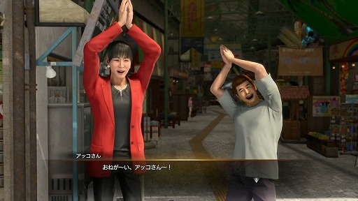 画像ギャラリー No.004のサムネイル画像 / 「龍が如く」舞台化が決定! キャラ人気投票,和田アキ子さん演じる「アッコさん」など,公式番組「龍スタTV」第44回の発表情報まとめ