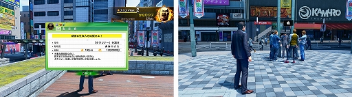 画像ギャラリー No.026のサムネイル画像 / 「龍が如く 極3 / 龍が如く3外伝 Dark Ties」,養護施設で子どもとの交流を描く「アサガオライフ」や「神田カリスマプロジェクト」の詳細を公開