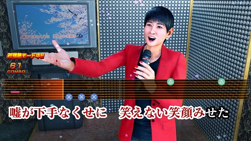 画像ギャラリー No.010のサムネイル画像 / 「龍が如く 極3 / 龍が如く3外伝 Dark Ties」和田アキ子さんがゲーム内で熱唱する映像を公開。楽曲「ばかみたい」を収録したミニアルバム発売決定