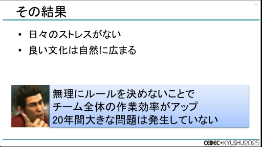 ���������꡼ No.014�Υ���ͥ������ / ��ζ��ǡ���ץ��꡼���Ϥʤ����ϥ��ڡ����ǥ����ȥ���꡼����³������Τ�����CEDEC+KYUSHU 2025��