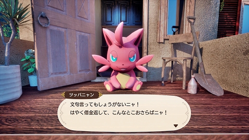 画像ギャラリー No.003のサムネイル画像 / パルワールドのスピンオフ作品「パルワールド: パルファーム」が発表に。パルたちとの農業生活を楽しめるスローライフゲーム