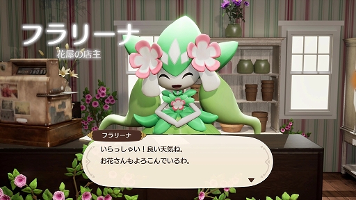 Palworld: Palfarm / ѥ: ѥե