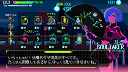 ソウルエクソシスト 1111