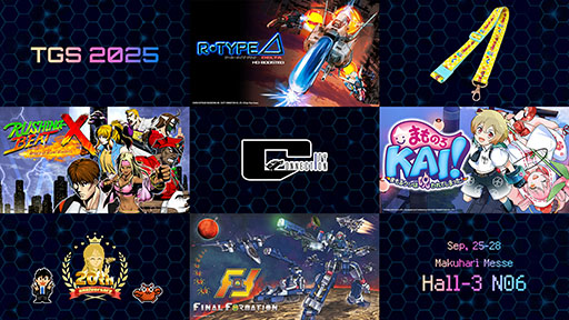 画像ギャラリー No.003のサムネイル画像 / 「まもるクンは呪われてしまった!2(仮)」の開発を決定。グレフとシティコネクションの共同開発プロジェクトとしてリリースへ