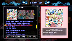 画像ギャラリー No.011のサムネイル画像 / 「まもるクンは呪われてしまった!2(仮)」の開発を決定。グレフとシティコネクションの共同開発プロジェクトとしてリリースへ