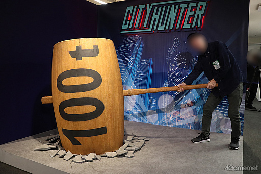 画像ギャラリー No.005のサムネイル画像 / 直筆原画400点以上! どっぷり作品の世界に浸れる「シティーハンター大原画展〜FOREVER,CITY HUNTER!!〜」,上野の森美術館で開催中