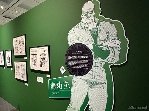 ���������꡼ No.012�Υ���ͥ������ / ľɮ����400���ʾ塪���ɤäפ���ʤ������˿����֥��ƥ����ϥ󥿡��縶��Ÿ��FOREVER,CITY HUNTER!!���ס�����ο����Ѵۤǳ�����