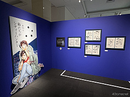 ���������꡼ No.034�Υ���ͥ������ / ľɮ����400���ʾ塪���ɤäפ���ʤ������˿����֥��ƥ����ϥ󥿡��縶��Ÿ��FOREVER,CITY HUNTER!!���ס�����ο����Ѵۤǳ�����