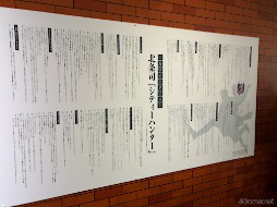 ���������꡼ No.046�Υ���ͥ������ / ľɮ����400���ʾ塪���ɤäפ���ʤ������˿����֥��ƥ����ϥ󥿡��縶��Ÿ��FOREVER,CITY HUNTER!!���ס�����ο����Ѵۤǳ�����