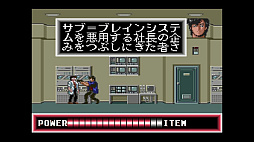 シティーハンター