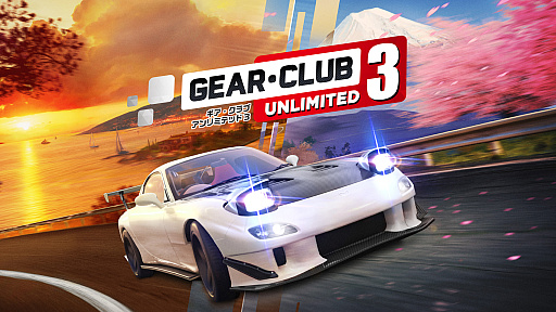 画像ギャラリー No.001のサムネイル画像 / 「ギア・クラブ アンリミテッド3」,デュエル/ハイウェイラッシュなど新モードのプレイ映像を収録するゲームプレイトレイラーが公開に