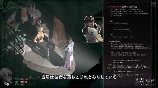 画像ギャラリー No.002のサムネイル画像 / 「ディスコ エリジウム」開発の新作スパイRPG「ZERO PARADES」,多数のゲームプレイを収録した最新トレイラーを公開