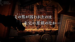 画像ギャラリー No.002のサムネイル画像 / 藤井トム氏の新作「Chronoscript: The Endless End」が2026年にPS5で発売。原稿の世界を冒険する探索型2Dアドベンチャー