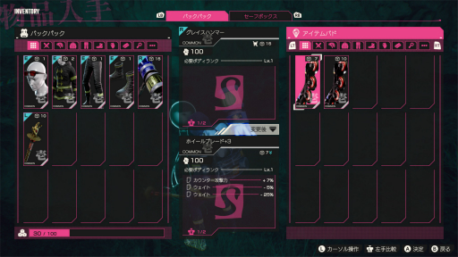 ���������꡼ No.017�Υ���ͥ������ / �Υץ쥤��ݡϡ�LET IT DIE: INFERNO�פϡ��ץ쥤���뤿�Ӥˡ�����ư�����ץ쥤�䡼�ˡȥ����ƥ�ؤμ���ɤ򶯤��Ƥӵ����������θ����ڤ���